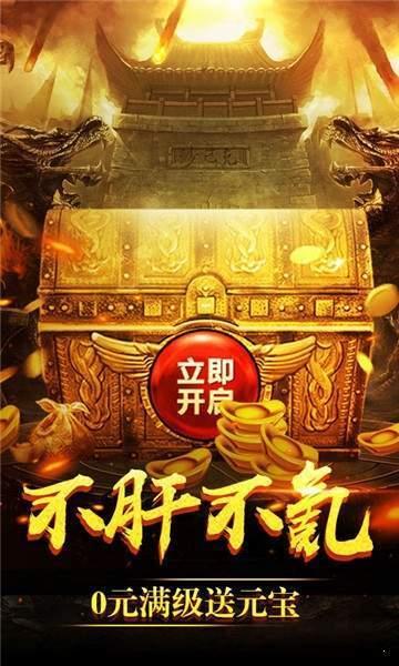 御魔传奇红包版  v1.0图2