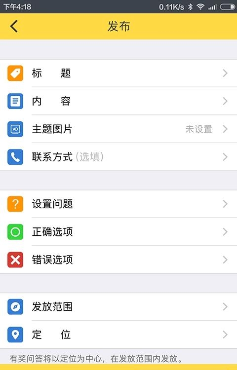 掏掏  v1.0.8图1