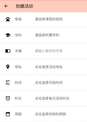 解忧宝  v1.0图2