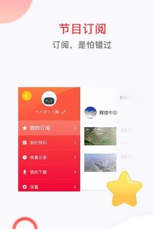 南方无限  v1.0.0图2