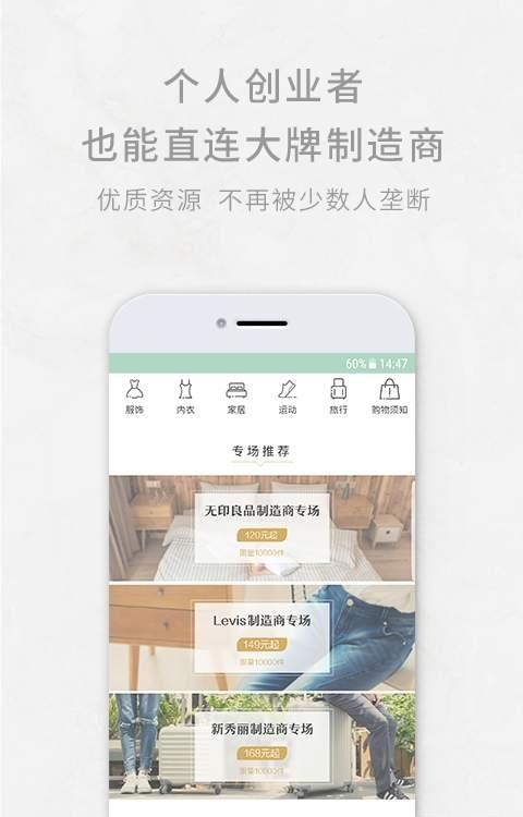 逸想天开  v2.7.1图3