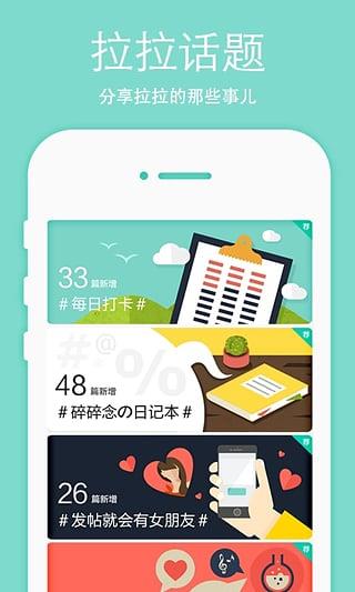 lesdo  v2.5.2图4