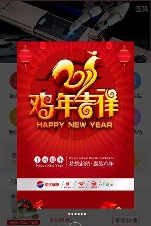 多多到家  v1.12图2