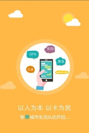 奇客行  v1.4图1