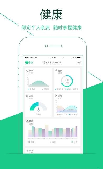 陪着你