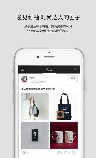 衣全球  v1.0.4图1