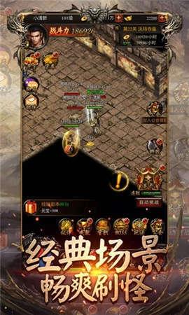 烈火战神无限版  v1.0图1