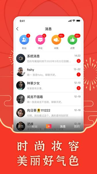 海豹视频手机版  v1.1.6图3