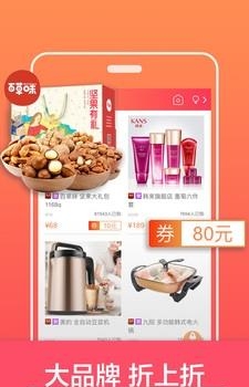 飞凡客  v1.0图1