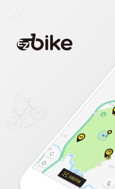 EZbike骑行家  v1.1.0图1