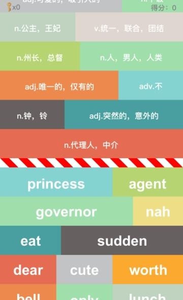 单词推推  v1.0.1图3