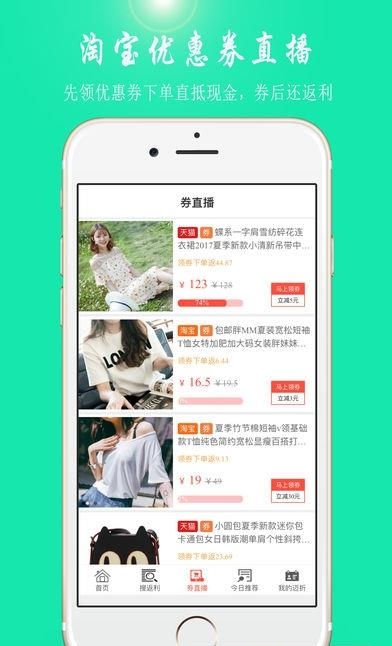 迈折  v2.2.0图3