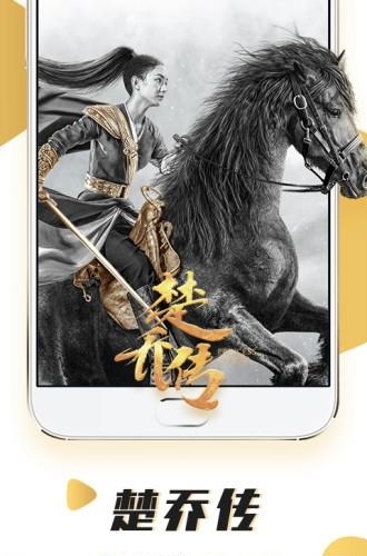 腾讯视频官方正式版  v9.9.9图2