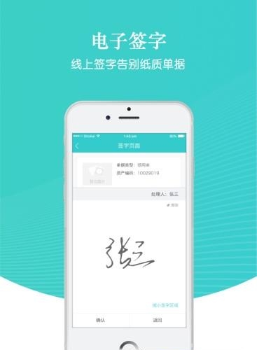 易盘点