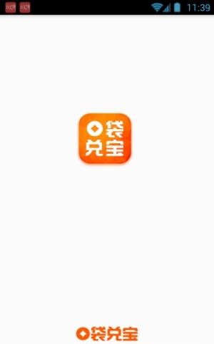 口袋兑宝  v1.0.0图4