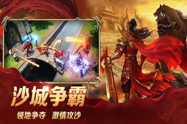 龙城秘境果盘版  v1.0.0.4359图2