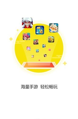 72G赚吧  v2.7.5图1