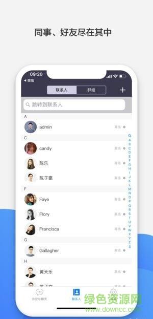 maxhub视频会议(云会议)  v4.0.132322图1