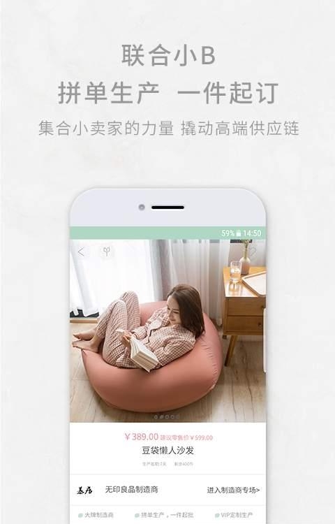 逸想天开  v2.7.1图1