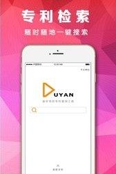 度衍  v2.2图4