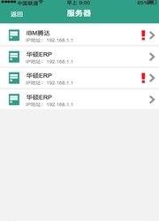 旗云互联  v2.2.0图3