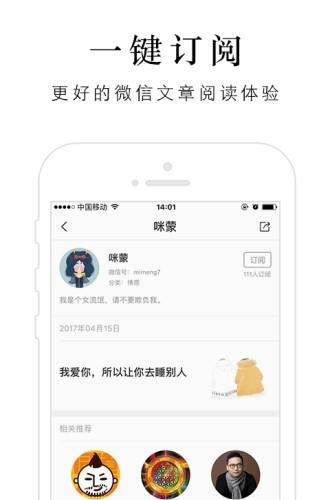 一订  v3.0.6图1
