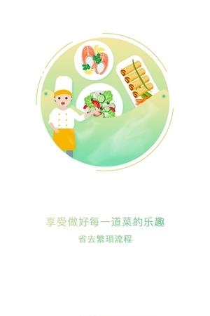 掌商饭店  v0.12.05图1