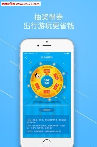知心爱车  v2.2.0图3