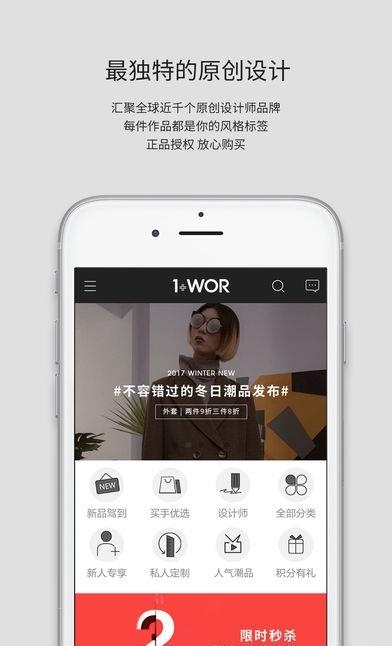 衣全球  v1.0.4图2