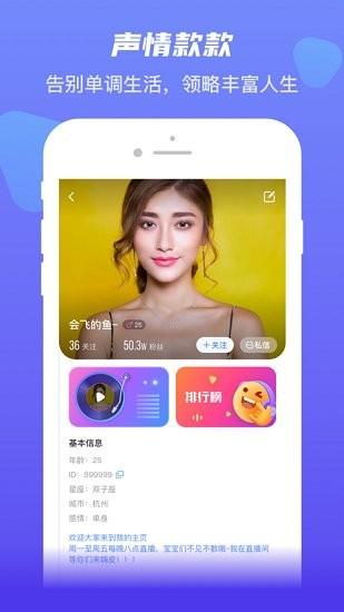 英葩微聊官方版  v1.0.0图4