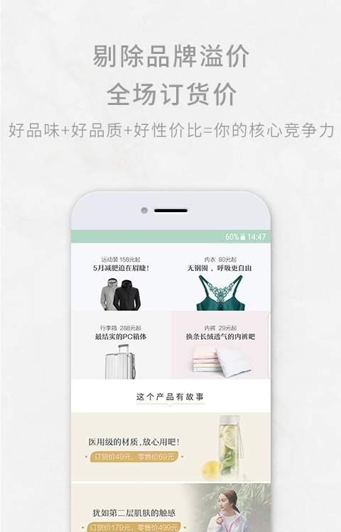 逸想天开  v2.7.1图2