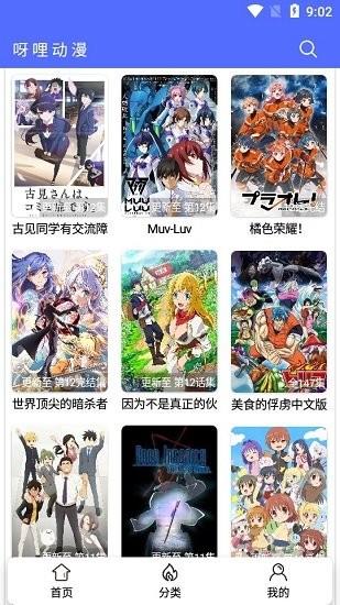 呀哩日剧开源版