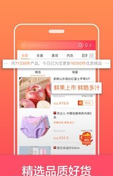 飞凡客