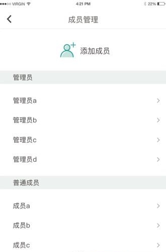 约家智能  v1.0图2