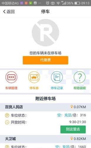 丹尼斯  v2.1.8图2