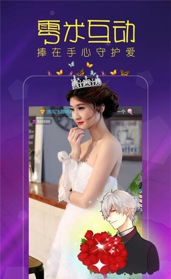 嗨秀秀场直播间手机版  v1.4.9图3