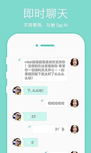 lesdo  v2.5.2图2