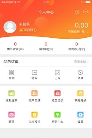省多淘  v1.0.1图1