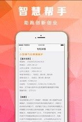 度衍  v2.2图2