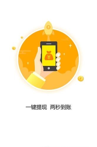 72G赚吧  v2.7.5图3