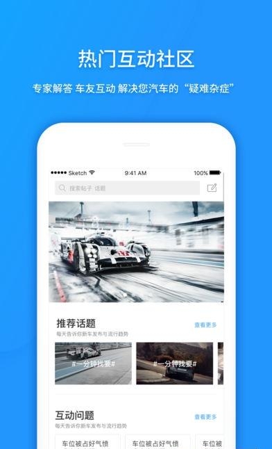 赞途