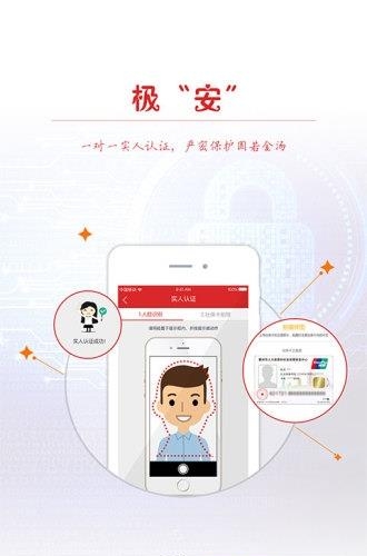 衢州人力社保