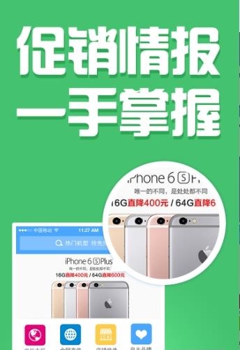 和动力  v2.9.2图1