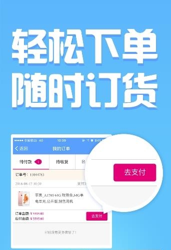 和动力  v2.9.2图2