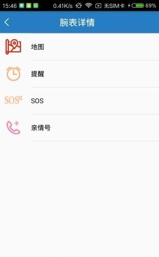 玺康云  v2.5图2