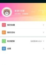 丹青赤水  v5.2.5图3