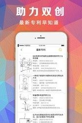 度衍  v2.2图1