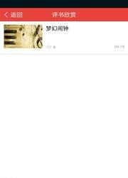 丹青赤水