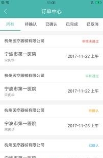 嗖嗖跟台  v0.0.35图1