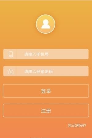 奇客行  v1.4图4